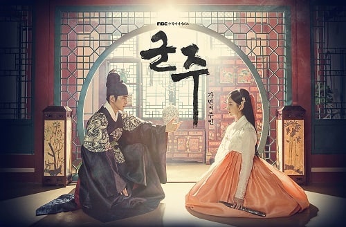 MBC's 'Ruler: Master Of The Mask' To Wrap Up Filming Today