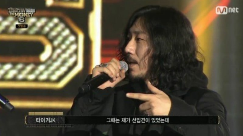 Tiger JK Names His Rival Producer Team On 'Show Me The Money 6'