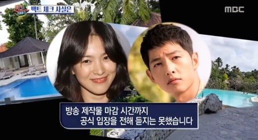 'Section TV' Gives Another Report On Song Hye Kyo And Song Joong Ki's Trip To Bali