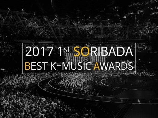 Music Platform Soribada To Hold Its First Ever Music Awards Show