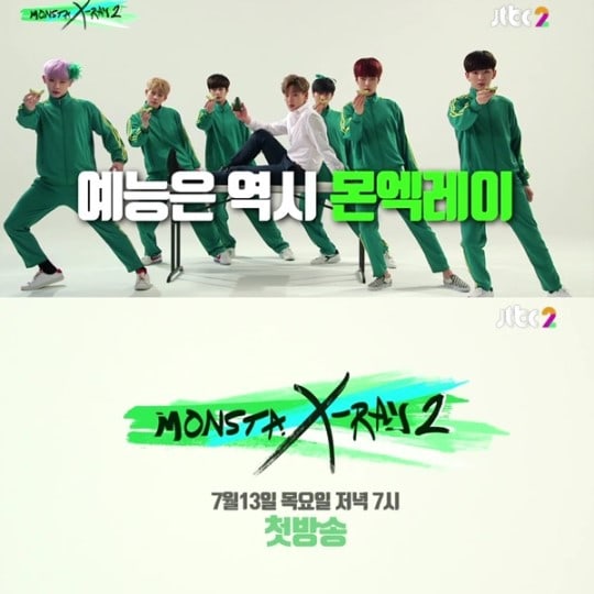 MONSTA X Reveals Official Broadcast Date For 'MONSTA X-Ray 2'