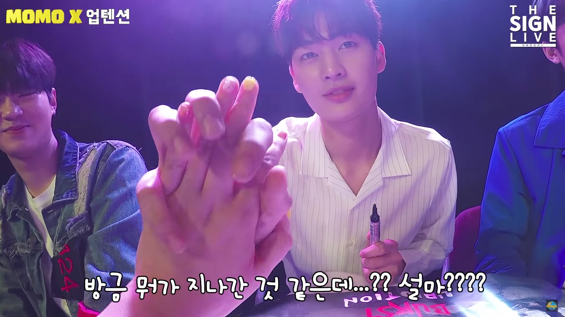 Watch: UP10TION Gets Up Close And Personal In First-Person POV Fan Sign Video