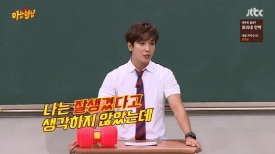 CNBLUE's Jung Yong Hwa Reveals Hilariously Realistic Reason He's Not Afraid Of Malicious Comments