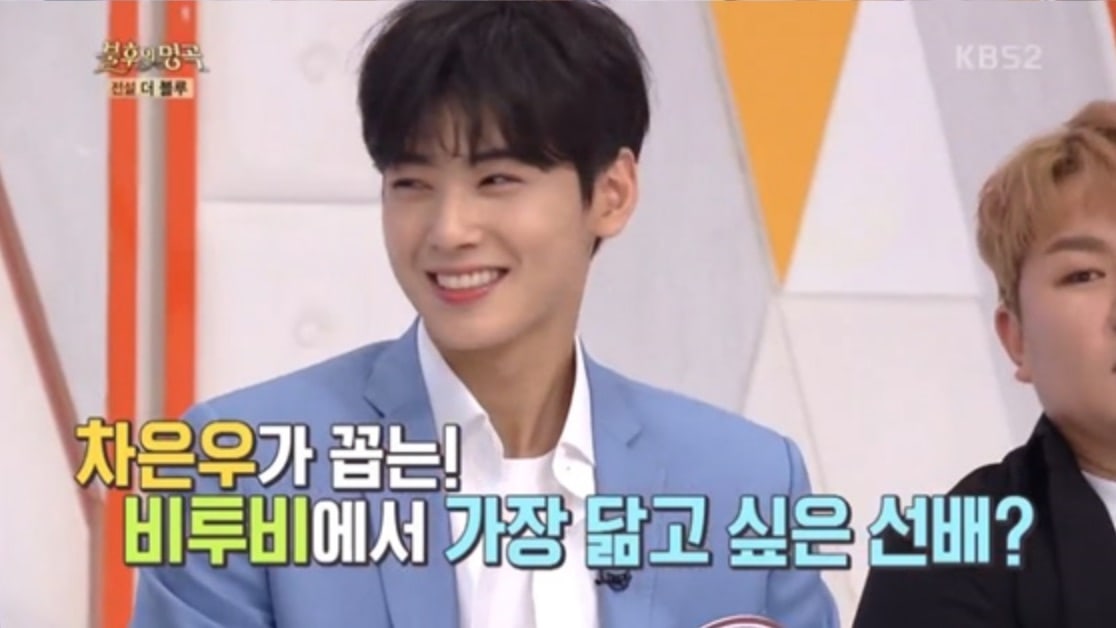 ASTRO's Cha Eun Woo Picks BTOB As His Favorite Group And Names Role Model
