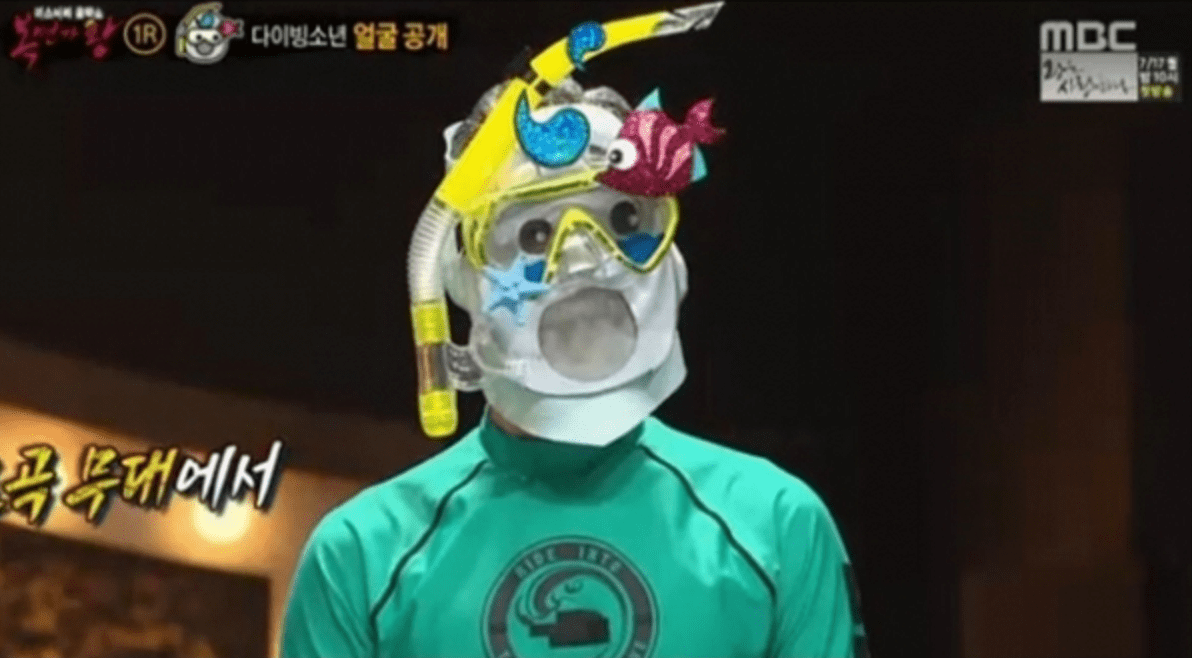 Leader Of Rookie Boy Group Known For Their Vocals Impresses On 'King Of Masked Singer'
