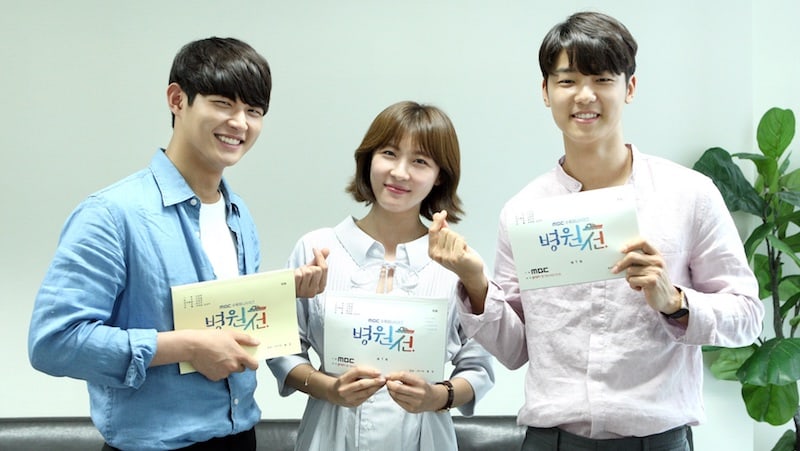 Medical Drama 'Hospital Ship' Holds First Script Reading