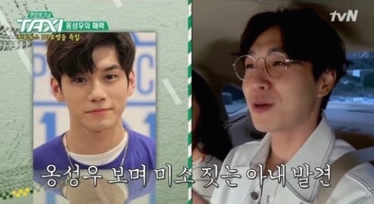 SG Wannabe's Lee Seok Hoon Jokes That He Doesn't Like Wanna One's Ong Sung Woo