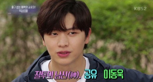 BTOB's Yook Sungjae Gives Best Response When Asked To Choose Between Gong Yoo And Lee Dong Wook