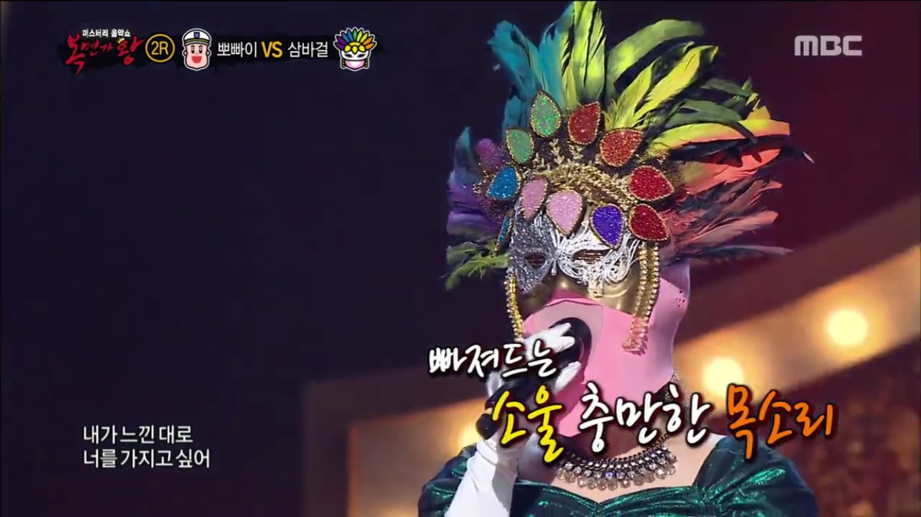 Female Solo Artist Amazes With Her Deep And Smooth Voice On 'King Of Masked Singer'