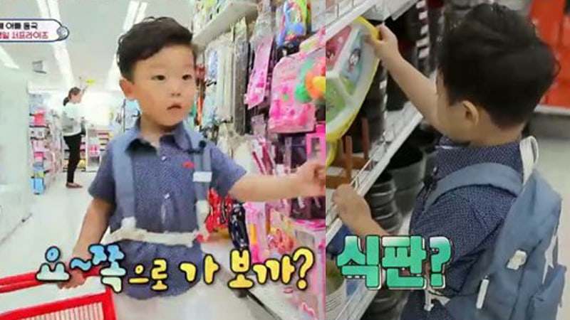 Daebak Adorably Shops For His Older Sisters On 'Return Of Superman'