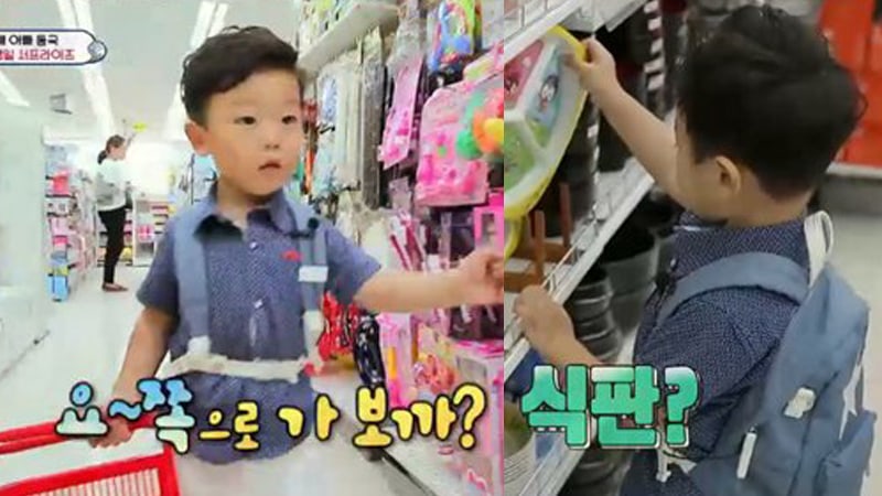 Daebak Adorably Shops For His Older Sisters On 