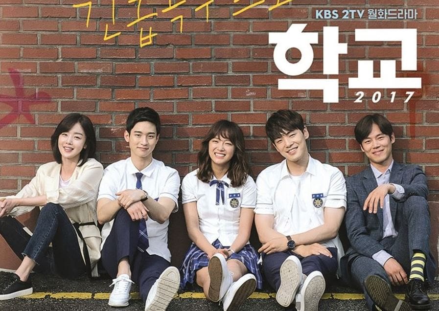 First Impressions: 'School 2017' Invites You To Take A Peek Inside The World Of Today's Teenagers