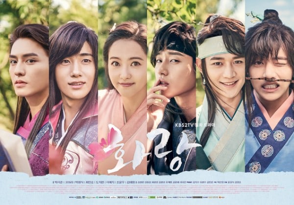 QUIZ: How Well Do You Remember 'Hwarang'?