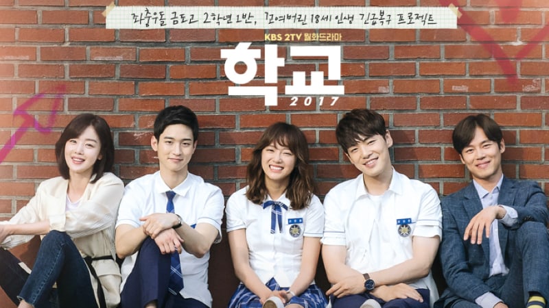 'School 2017' Amuses Viewers By Parodying Famous K-Dramas