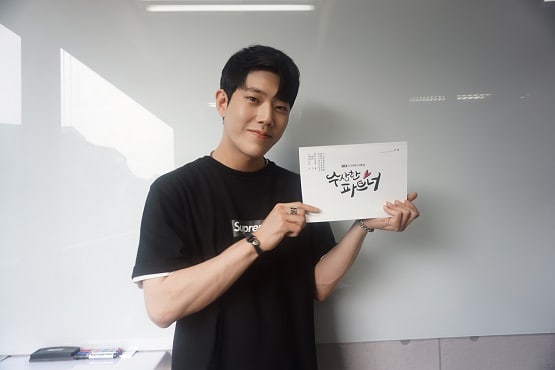 Dong Ha From 'Suspicious Partner' Talks About Ji Chang Wook And Nam Ji Hyun + His Take On His Villain Role