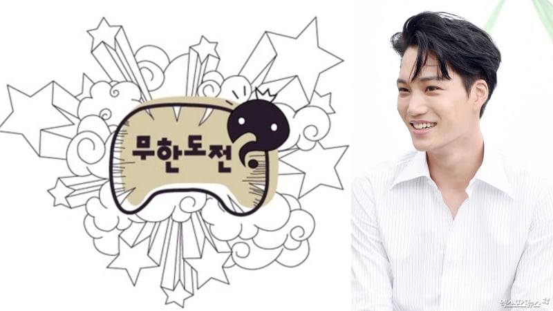 'Infinite Challenge' Issues Apology For Using Inappropriate Subtitles On Video Of EXO's Kai