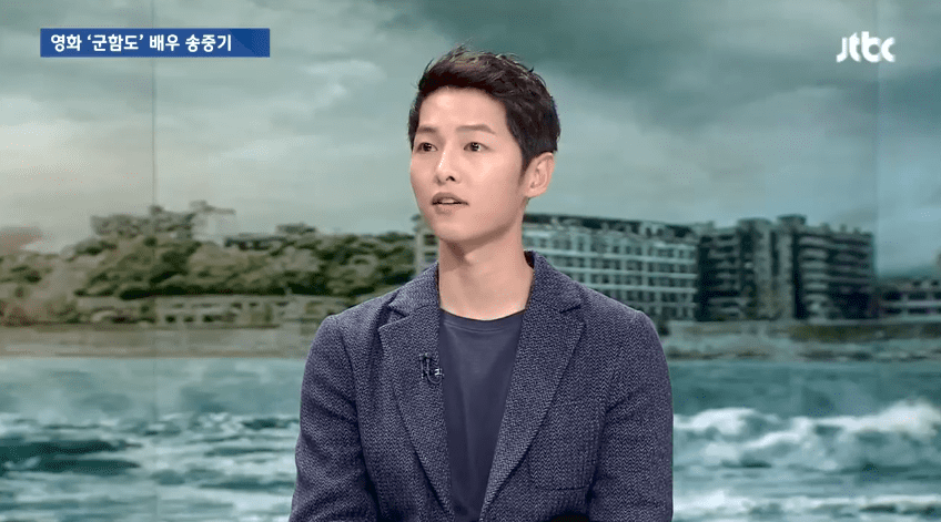 Song Joong Ki Shares Why This Year's Summer Is His Happiest Yet