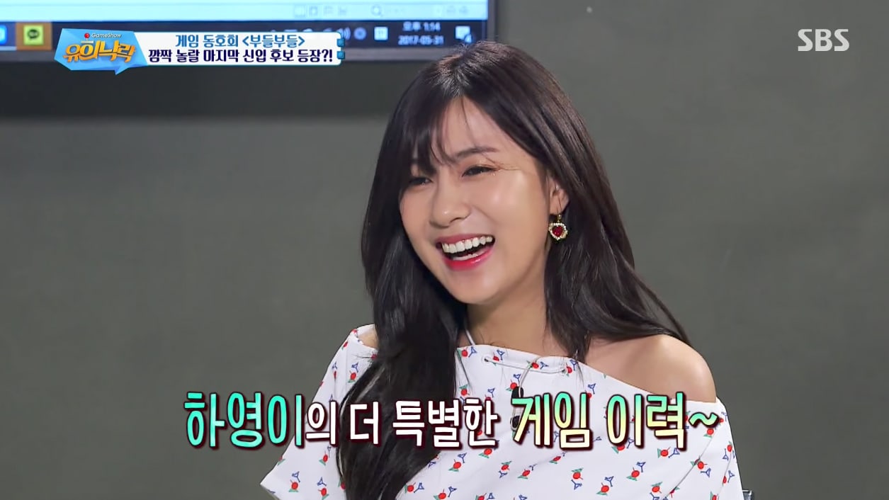Apink's Oh Hayoung Surprises Everyone With Her Impressive Gaming Skills On 'Game Show'