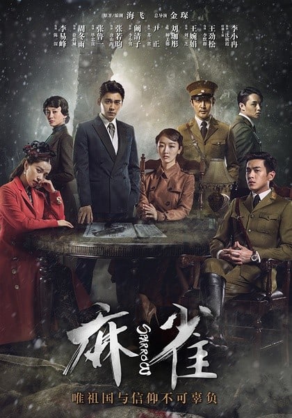 Double Agents, Bromance, Betrayal: 4 Reasons You Need To Watch “Sparrow”