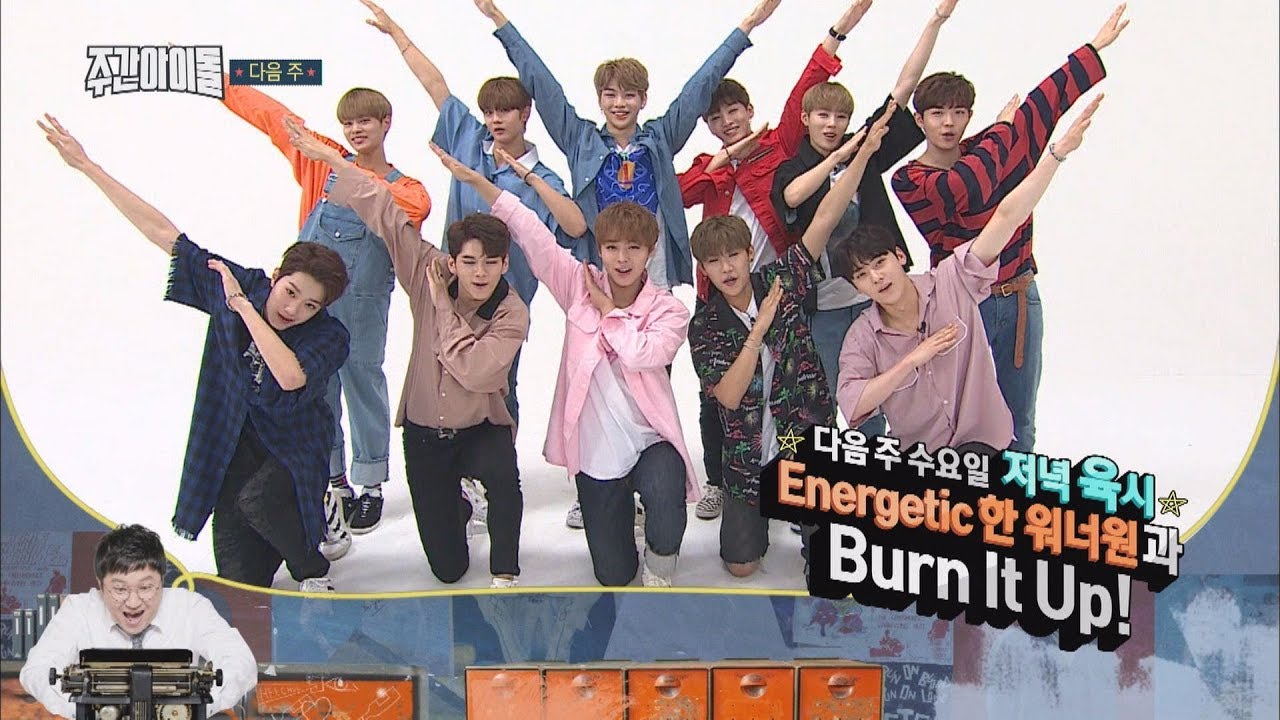 Watch: Wanna One Steals Fans' Hearts In Preview Of 'Weekly Idol'