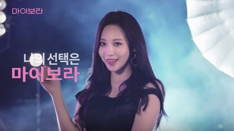 Watch: Girl's Day's Yura Stars In Birth Control Commercial