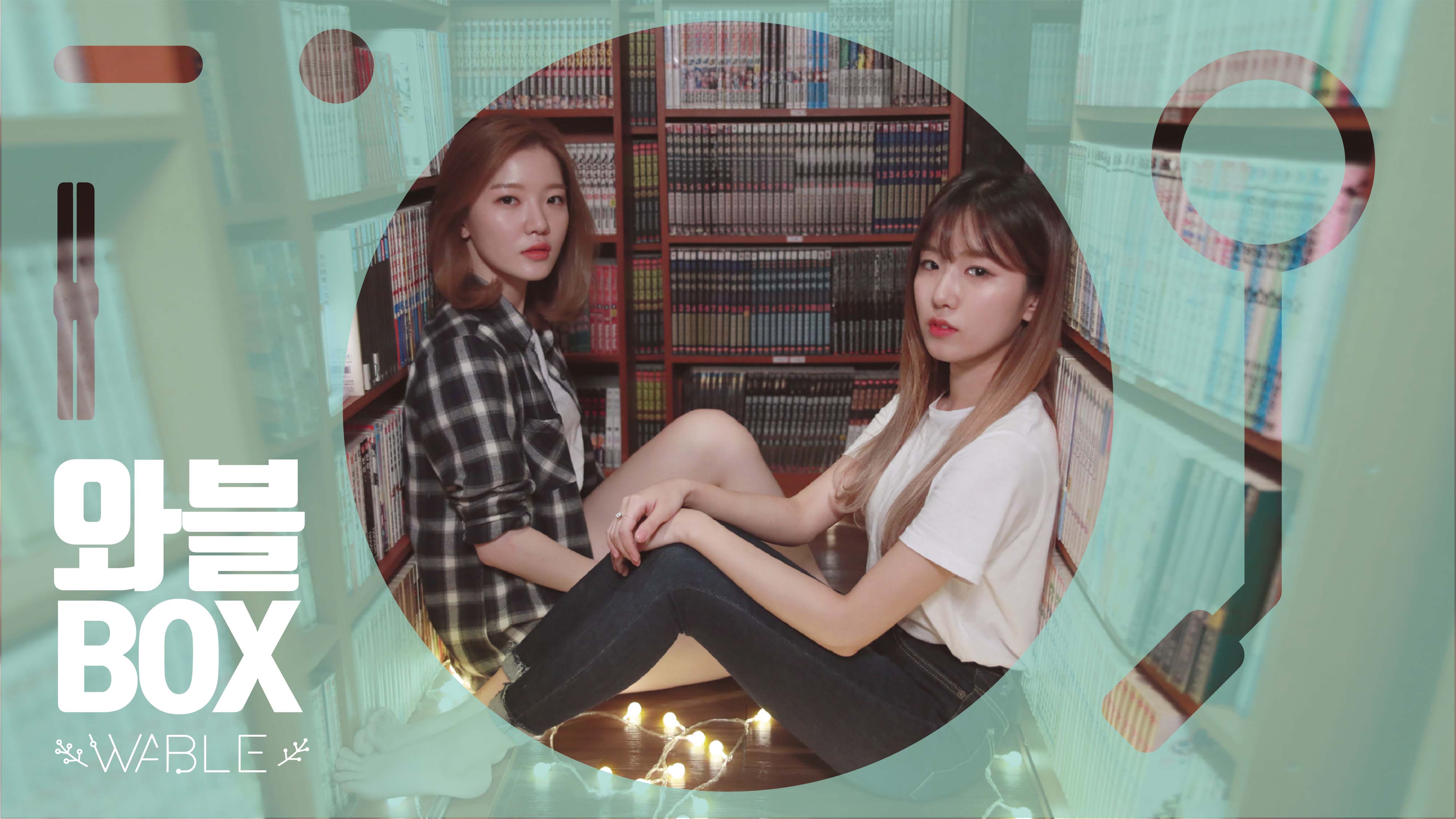 Listen: Singer-Songwriter Duo Wable Covers Sweet OST From Taiwanese Film 'Our Times'