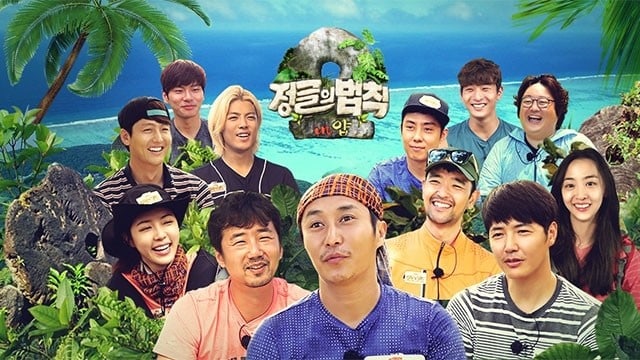 'Law Of The Jungle' Responds To Reports That Kim Byung Man Won't Be Joining New Season Due To Injury