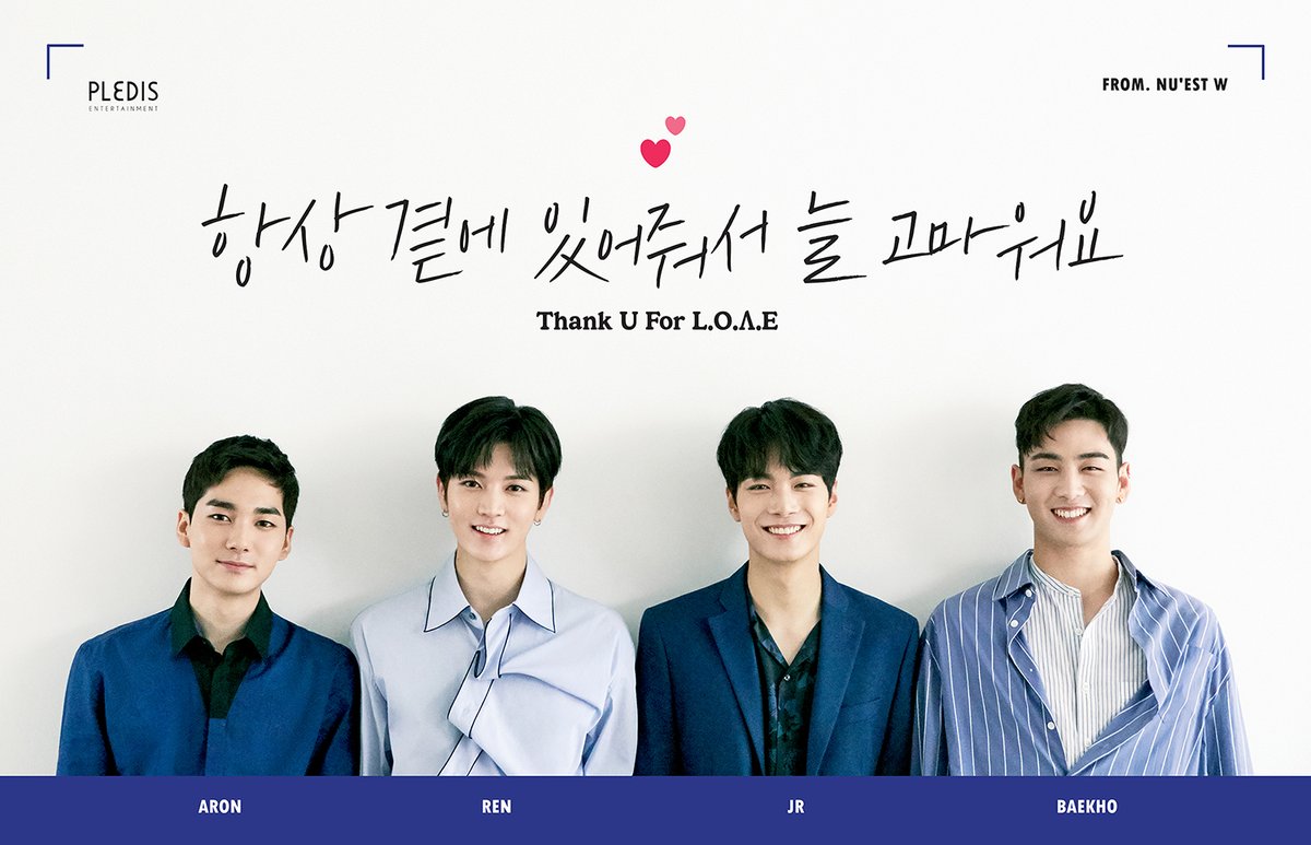 Nu Est W To Hold 1st Fan Meeting As Unit Group To Thank Fans For Love And Support Soompi