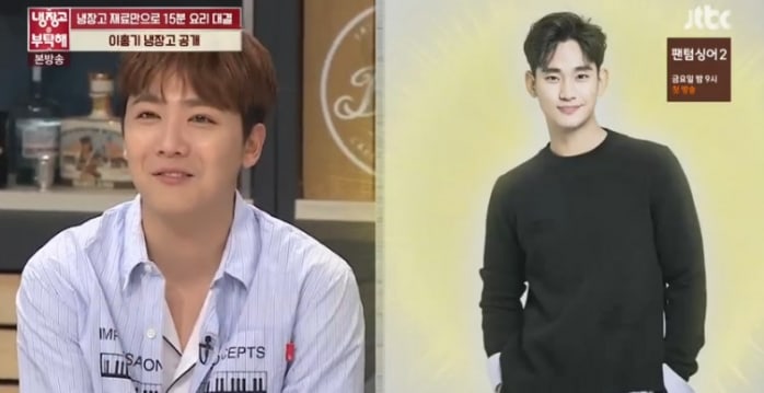 FTISLAND's Lee Hong Ki Expresses Cute Jealousy For Friend Kim Soo Hyun