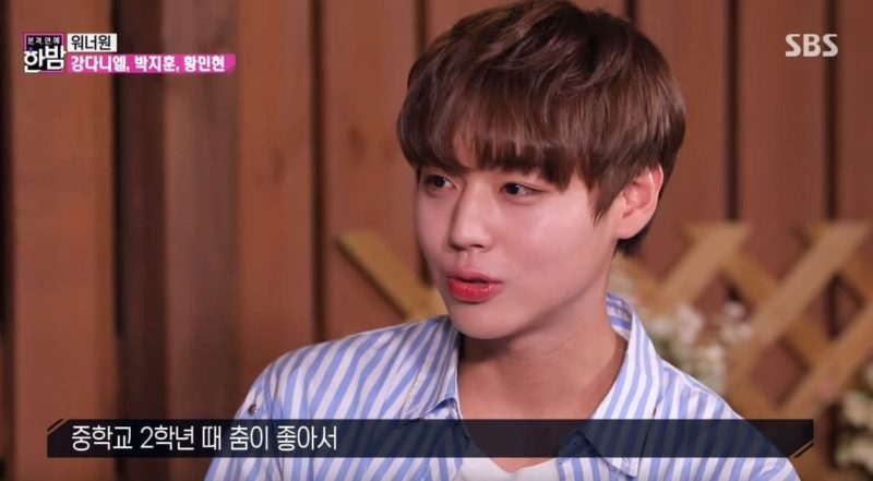 Watch: Wanna One's Park Ji Hoon Talks About His Past As A Child Actor And Why He Decided To Become An Idol