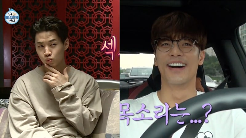 Henry And Sung Hoon Boost 'I Live Alone' Ratings Into Double Digits