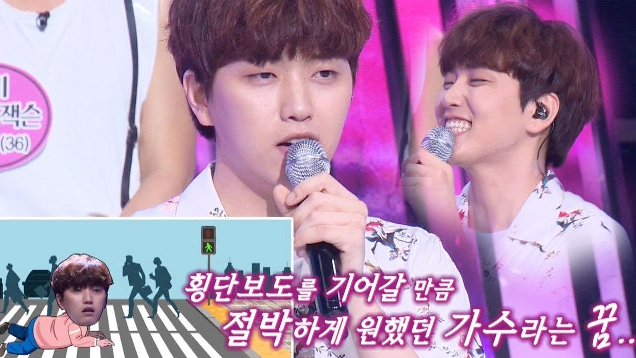 Watch: B1A4's Sandeul Serenades With 'Love Me Tender' And Reveals How He Overcame Stage Fright