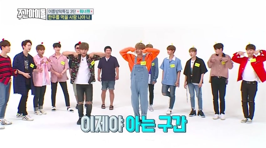 Watch: Wanna One Covers BTS, BIGBANG, TWICE, And Many More In Hilarious Dance Battle On 'Weekly Idol'