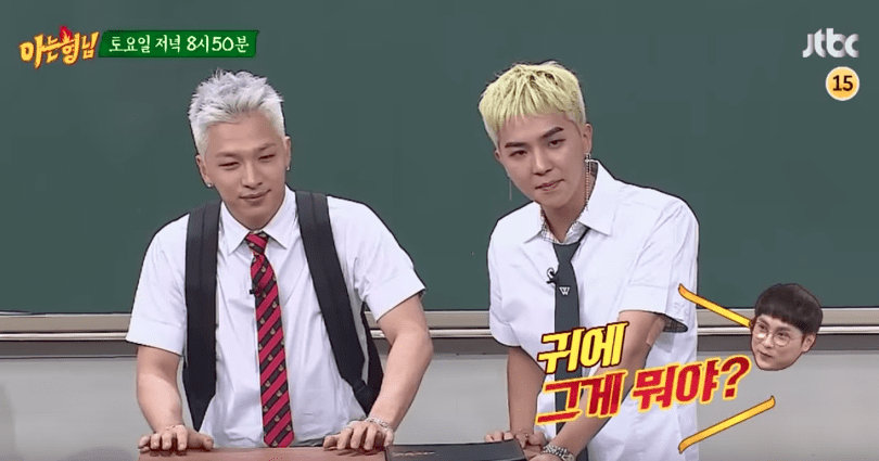 Watch: Taeyang And Song Mino Are Left Dumbfounded By Unexpected Answers In 'Ask Us Anything' Teaser