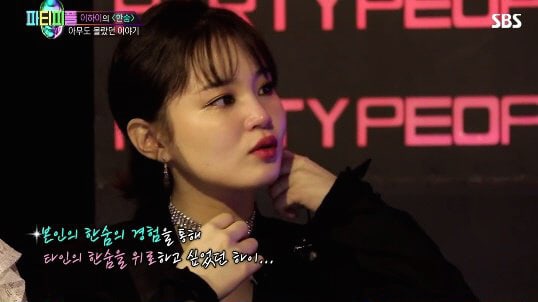 Lee Hi Responds To Fans' Concerns Over Her Tearful Appearance On 'Party People'