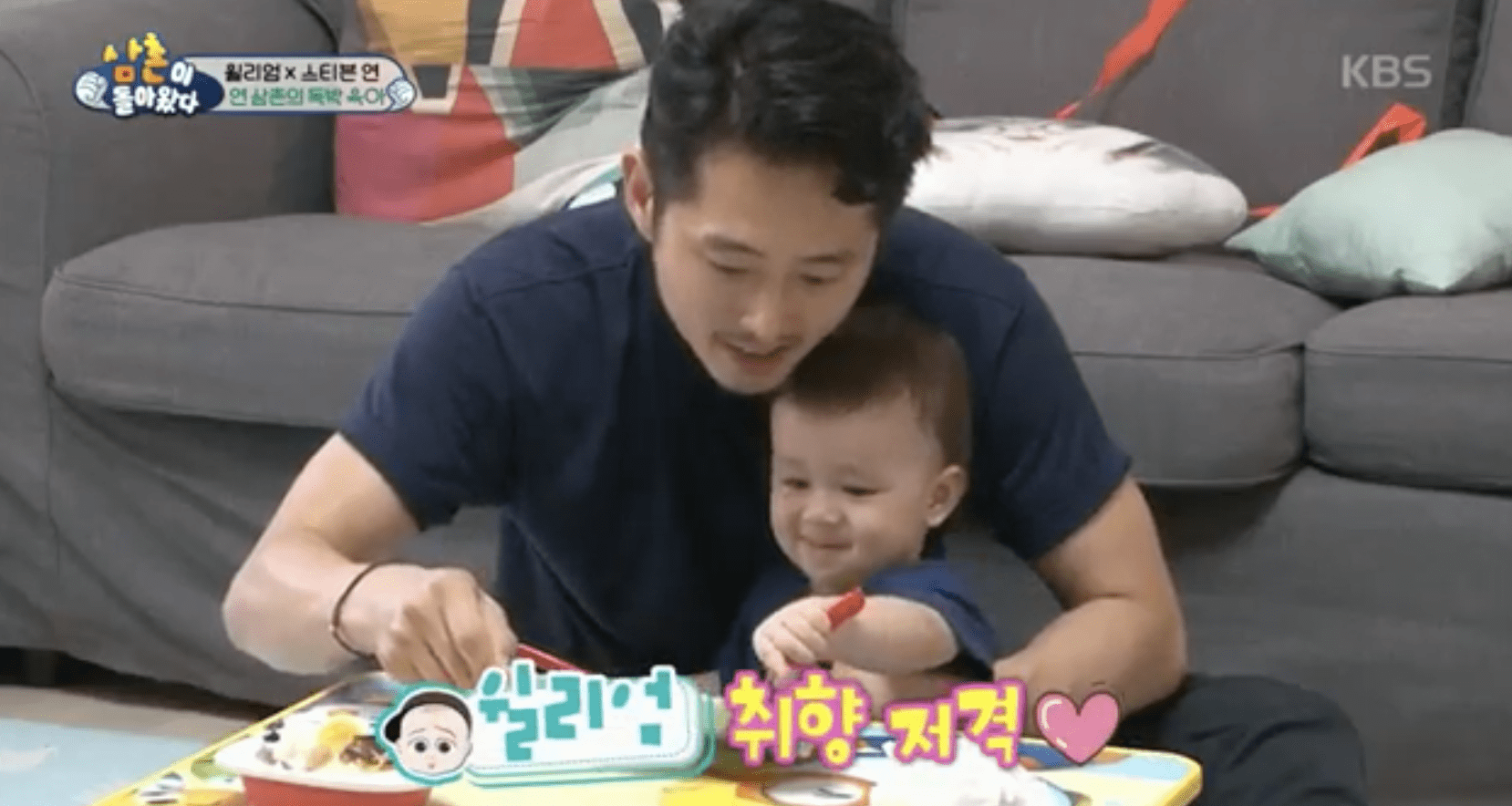Watch: Steven Yeun Shows His Side As A Great Father With William On 'The Return Of Superman'
