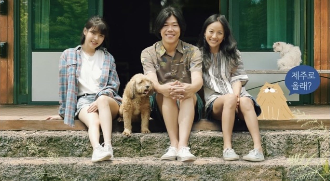 'Hyori's Homestay' Becomes JTBC's Most-Watched Variety Show Ever With Latest Episode