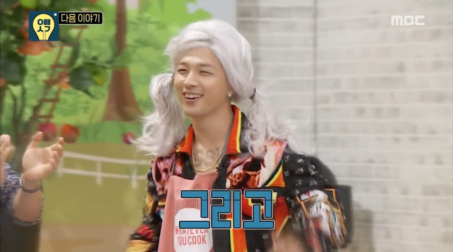 Watch: BIGBANG's Taeyang Dances In A Wig, Performs Old-School Song
