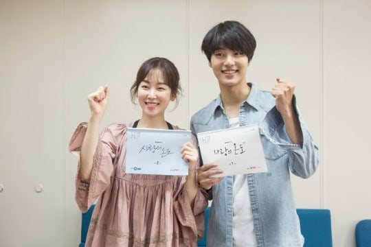 Seo Hyun Jin, Yang Se Jong, Block B's P.O, And More Hold First Script Reading For Upcoming Drama