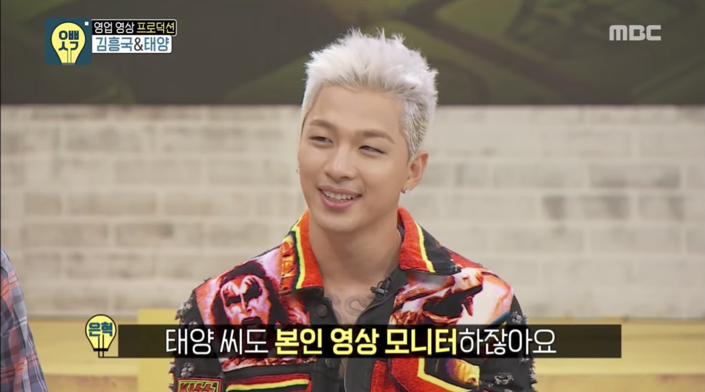 Taeyang Talks About Min Hyo Rin And BIGBANG's Reactions To His Jokes