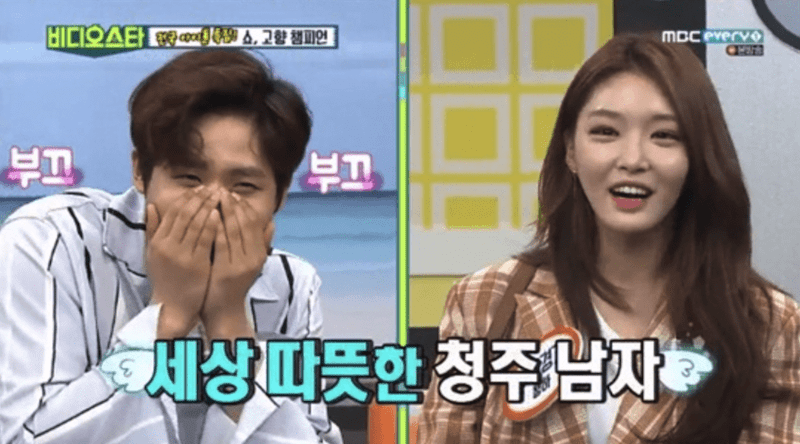 Kim Chungha Thanks B1A4's CNU For What He Told Her After Learning About Their Past Encounter