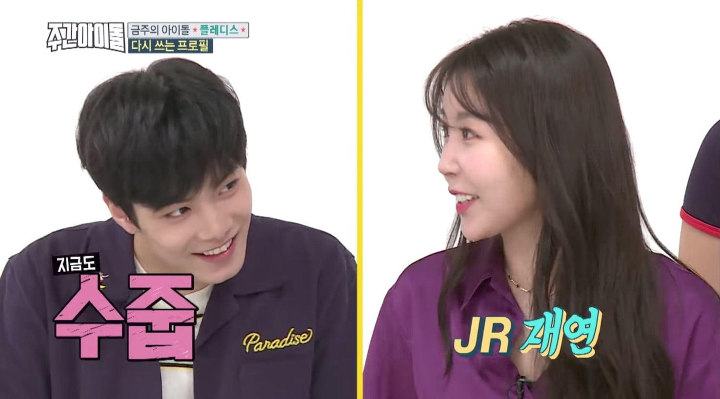 Watch: NU'EST's JR Explains Why He's Thankful To Raina