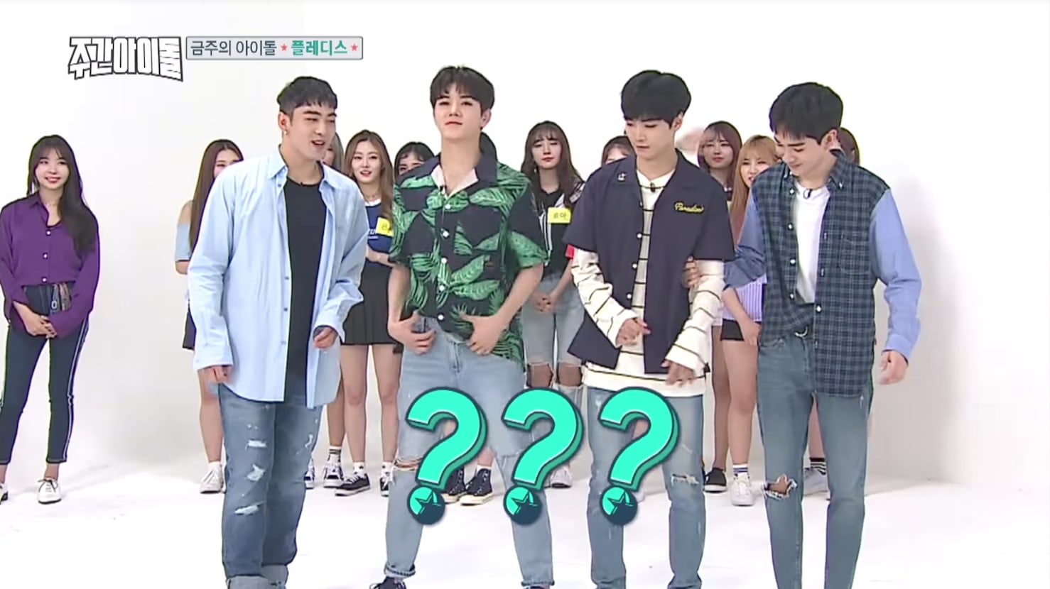 Watch: NU'EST W Hilariously Tries To Make Up 'If You' Choreography On The Spot