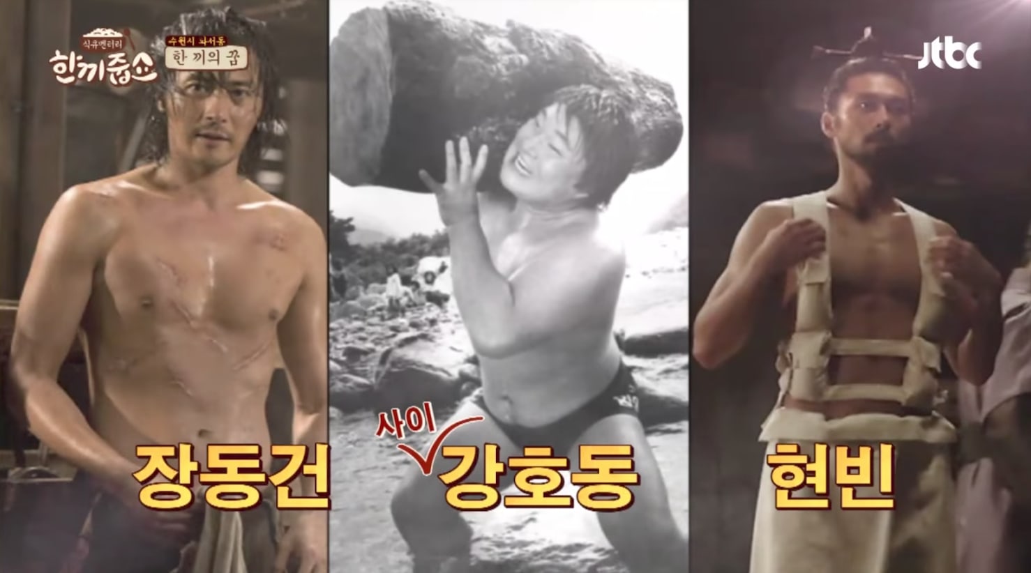 Watch: Kang Ho Dong Talks About Running Into Hyun Bin And Jang Dong Gun In The Sauna