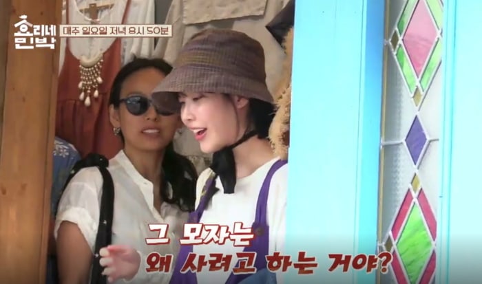 IU And Her Stylist Exchange Funny Comments About Her Fashion