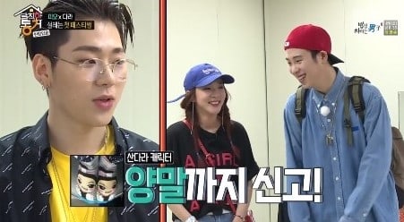 Zico Exposes P.O's Love For Sandara Park