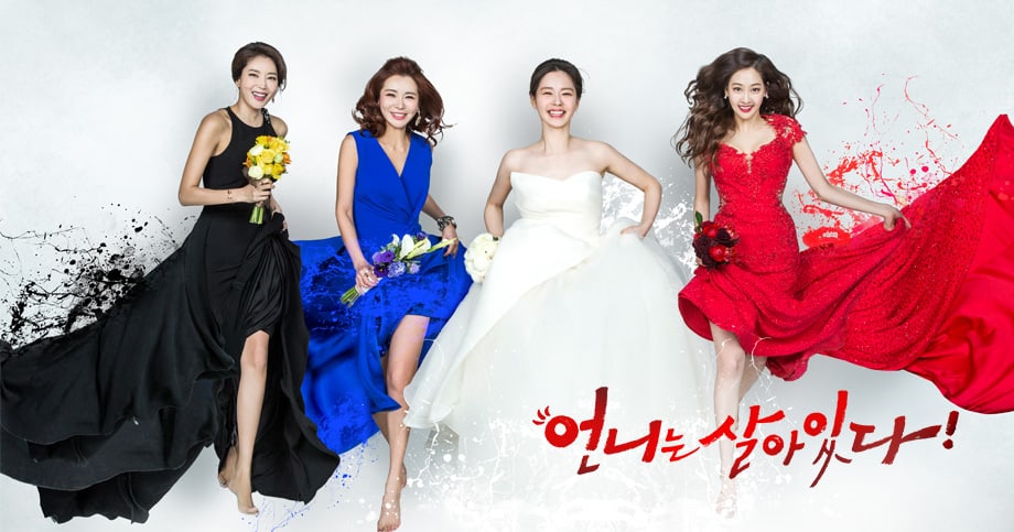 'Sister Is Alive' Considering Several Episode Extension