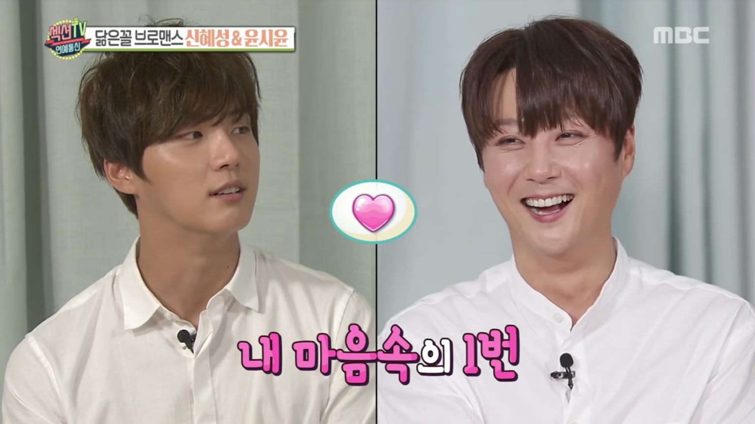 Watch: Lookalikes Yoon Shi Yoon And Shinhwa's Shin Hye Sung Show Off Bromance In Hilarious Interview