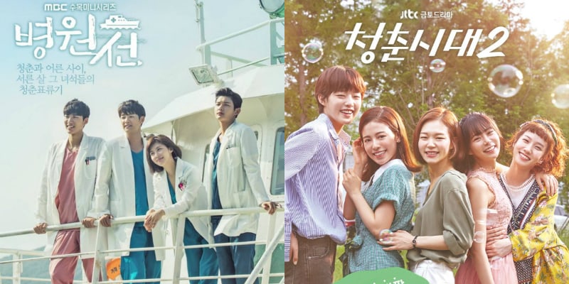 'Hospital Ship' And 'Age Of Youth 2' Top List of Buzzworthy TV Dramas