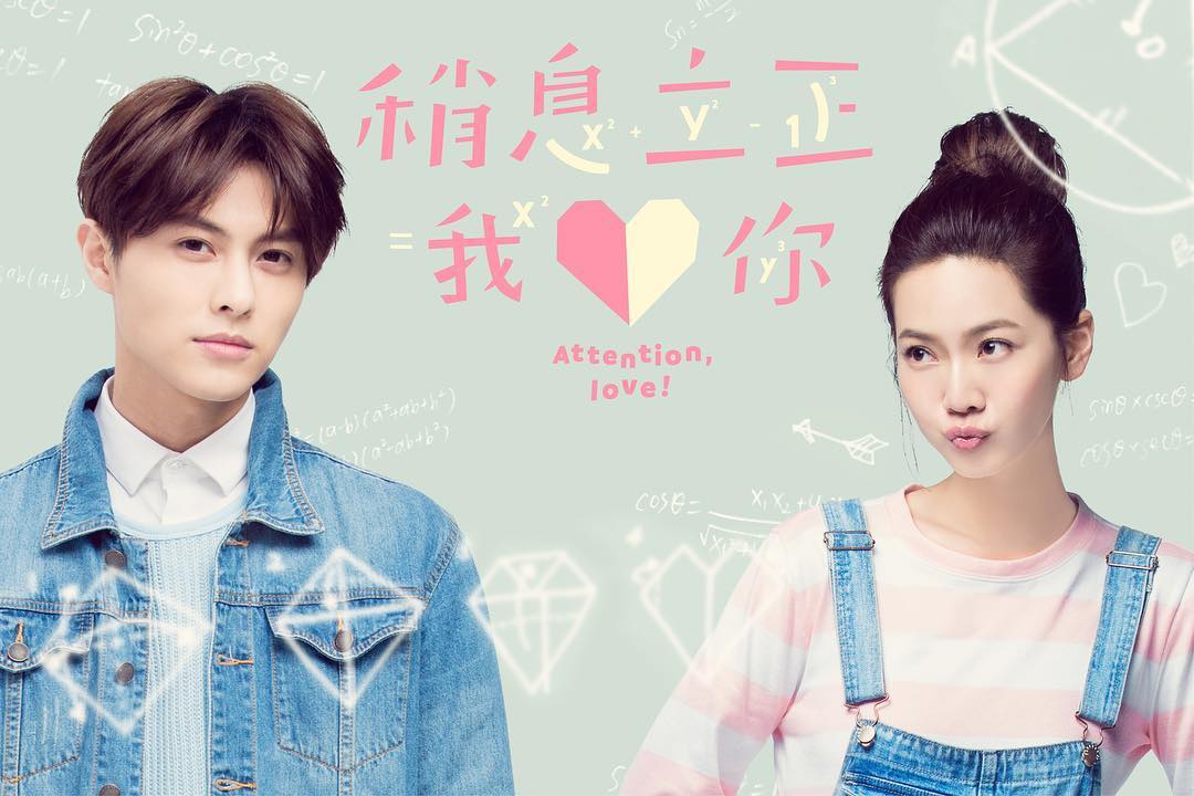 A Beautiful Portrayal Of Youth: 5 Reasons To Check Out 'Attention, Love!'